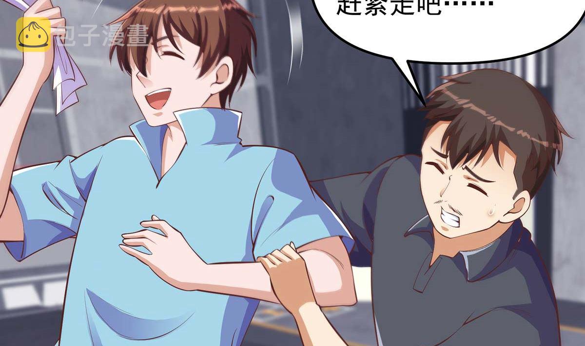 第271话 楚毅的目标13