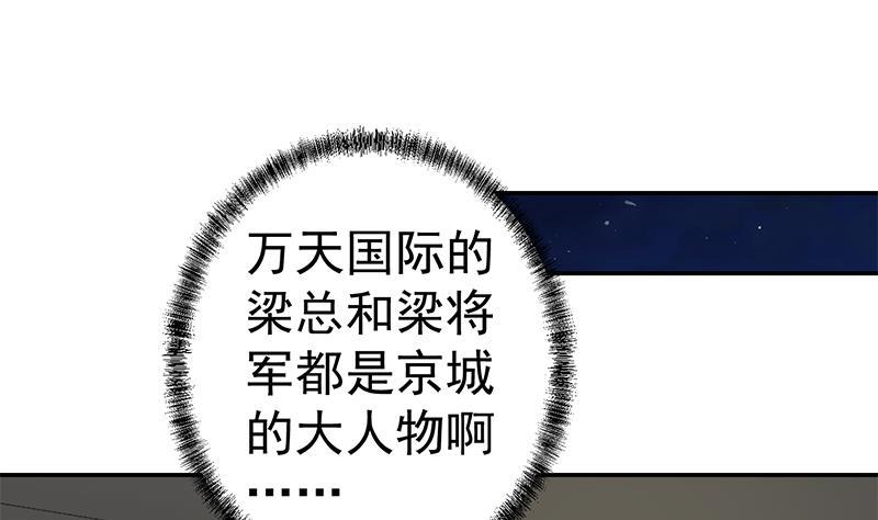 第147话 语文老师教太极27
