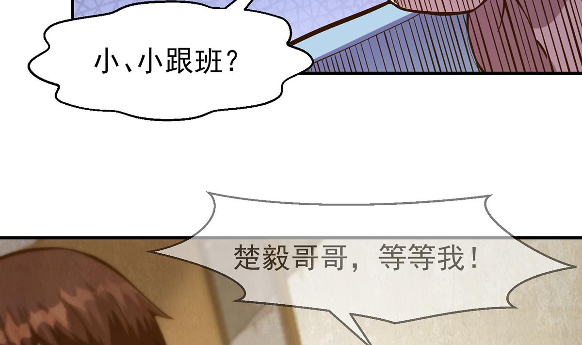 第348话 我不稀罕4
