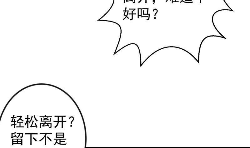 第141话 一百亿对一块钱40
