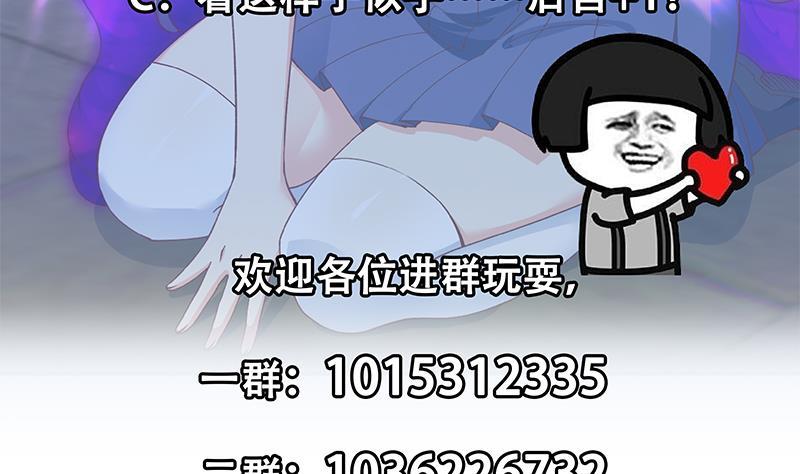 第137话 一指破鬼邪！56