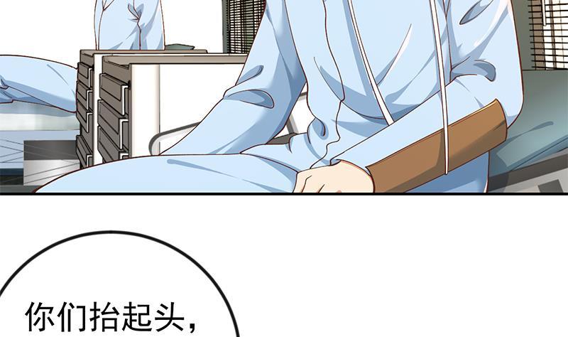 第152话 楚毅的推断9