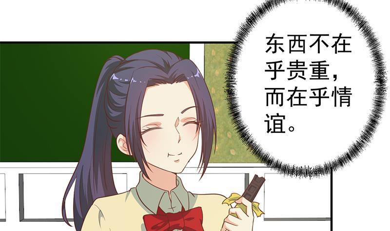 第97话 有人要来搞事了20