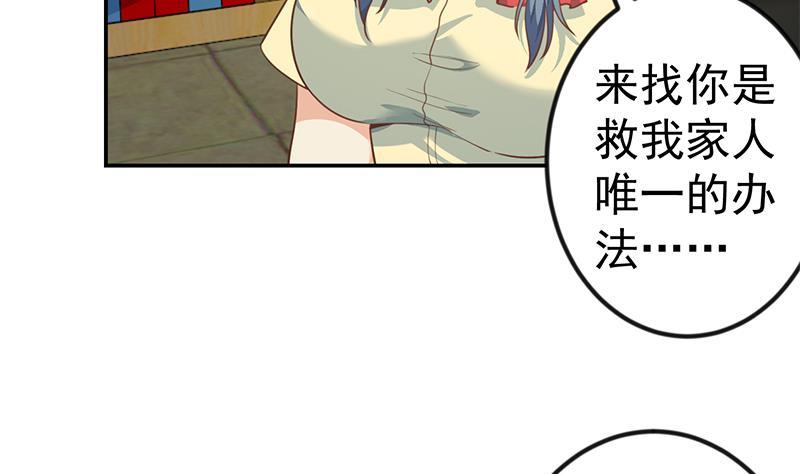 第136话 真香定律28