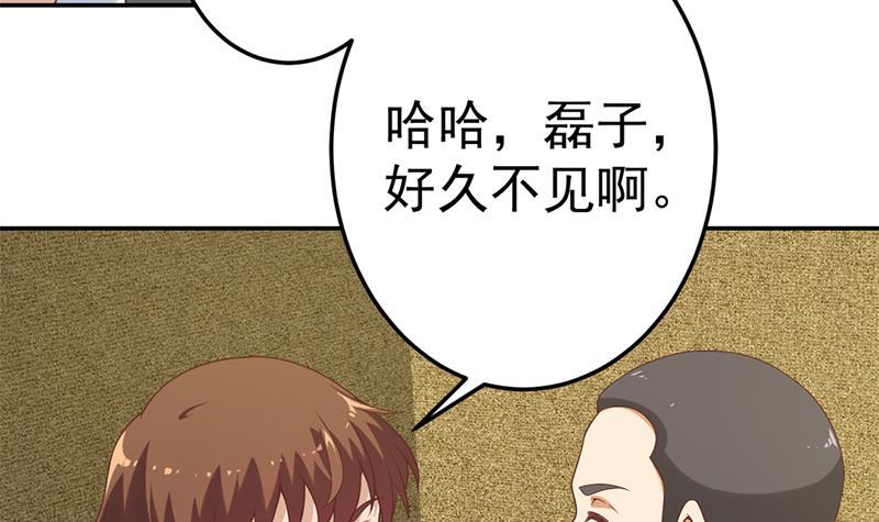 第40话 现实的残酷5