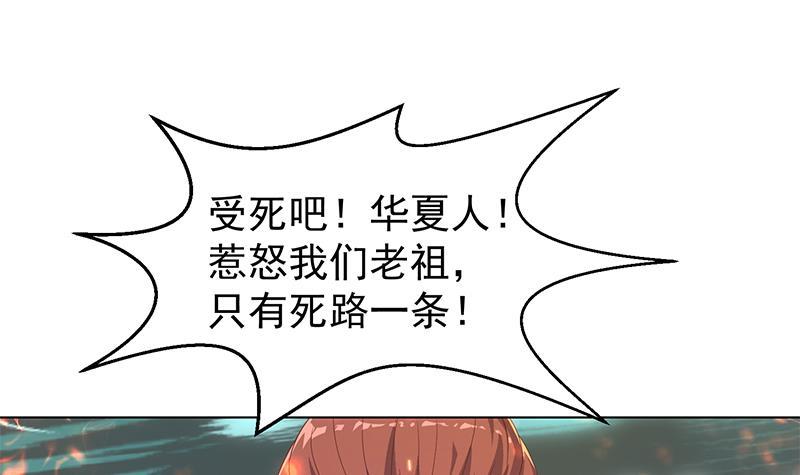 第191话 翻手爲雨20