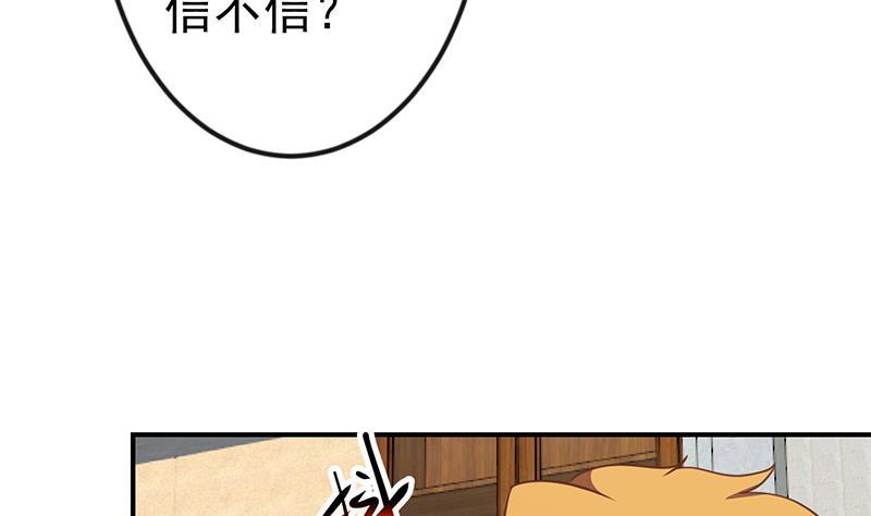 第119话 楚毅是个折磨王！16