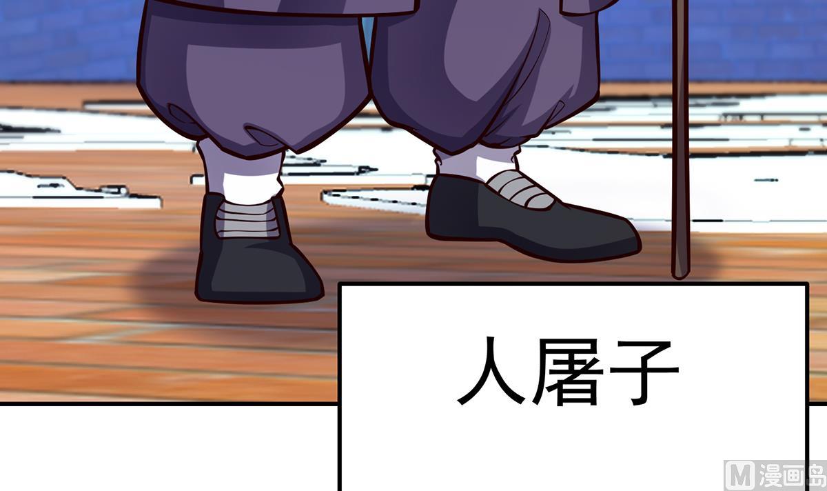 第315话 武将的实力8