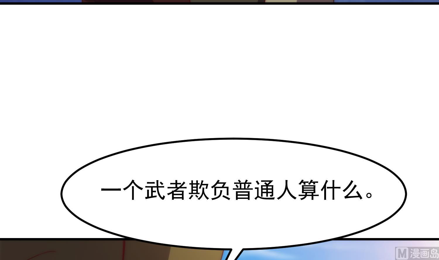第364话 恶人自有恶人磨8