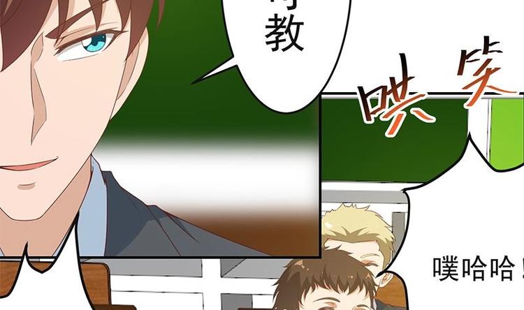 第17话 玩就玩大的9