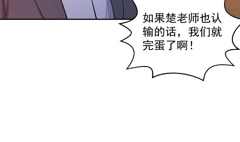 第243话 天地一剑20