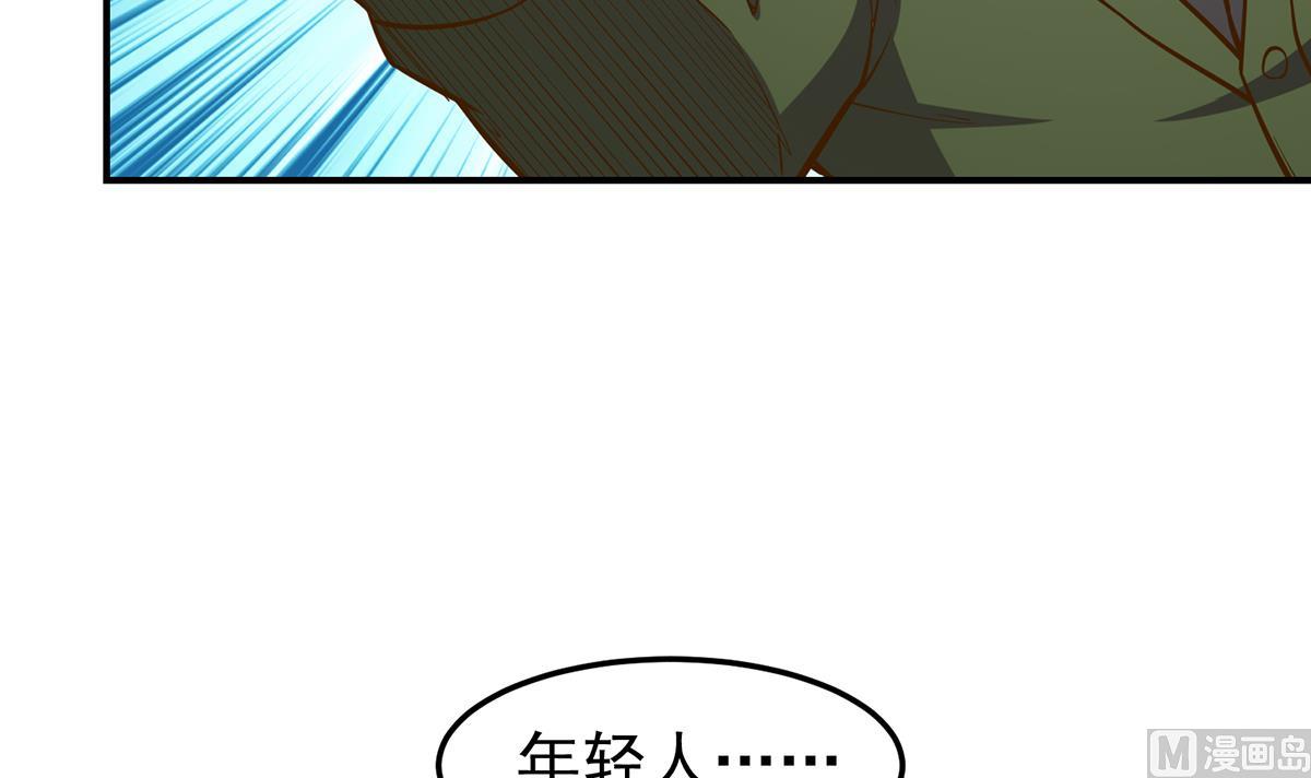 第338话 半步宗师九道人54