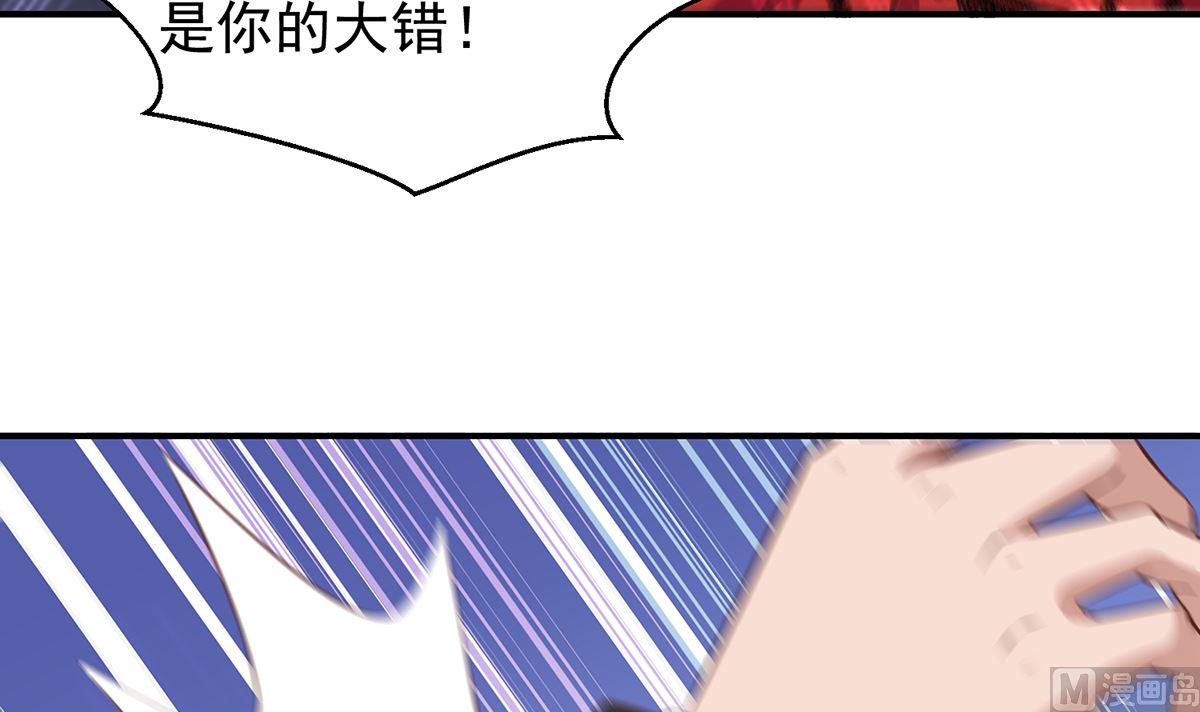 第262话 後台不够硬！5