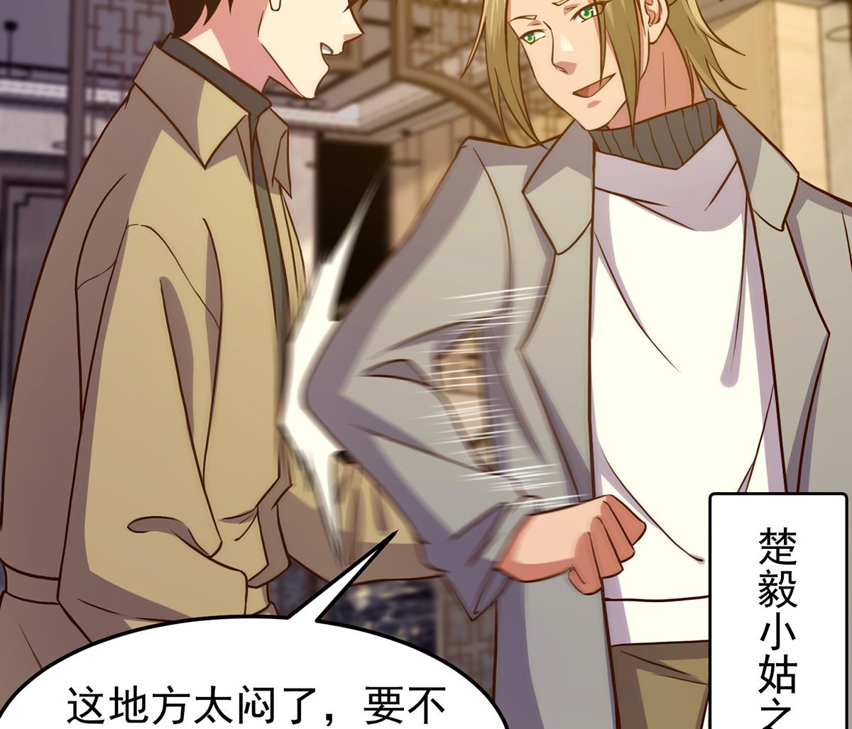 第347话 楚家的子弟21