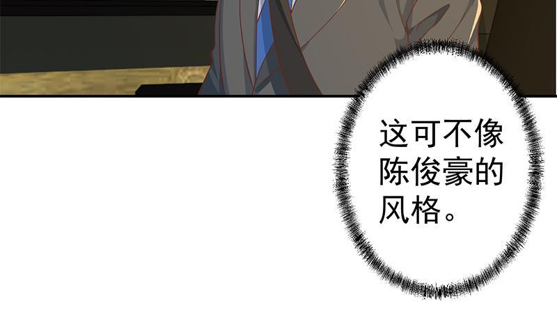 第153话 好戏开场了！26