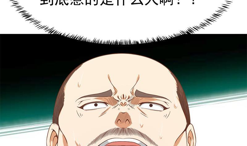 第43话 结工资滚蛋！24