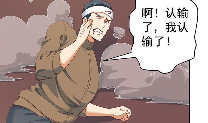 第149话 全都是阴谋10