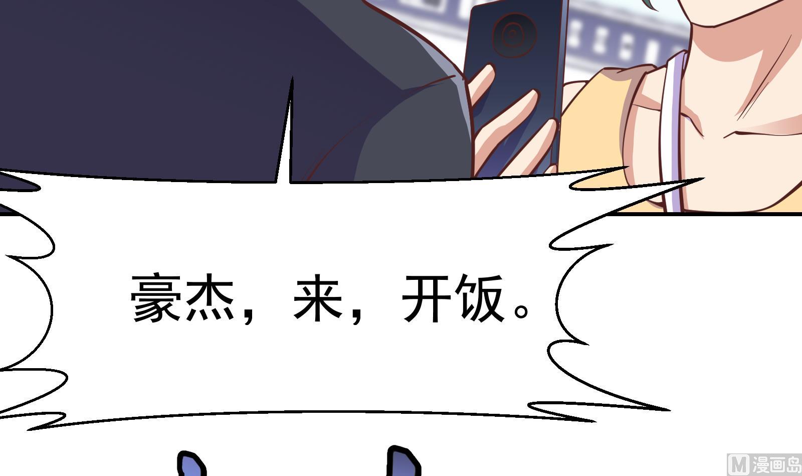 第289话 你有什麽大病？54