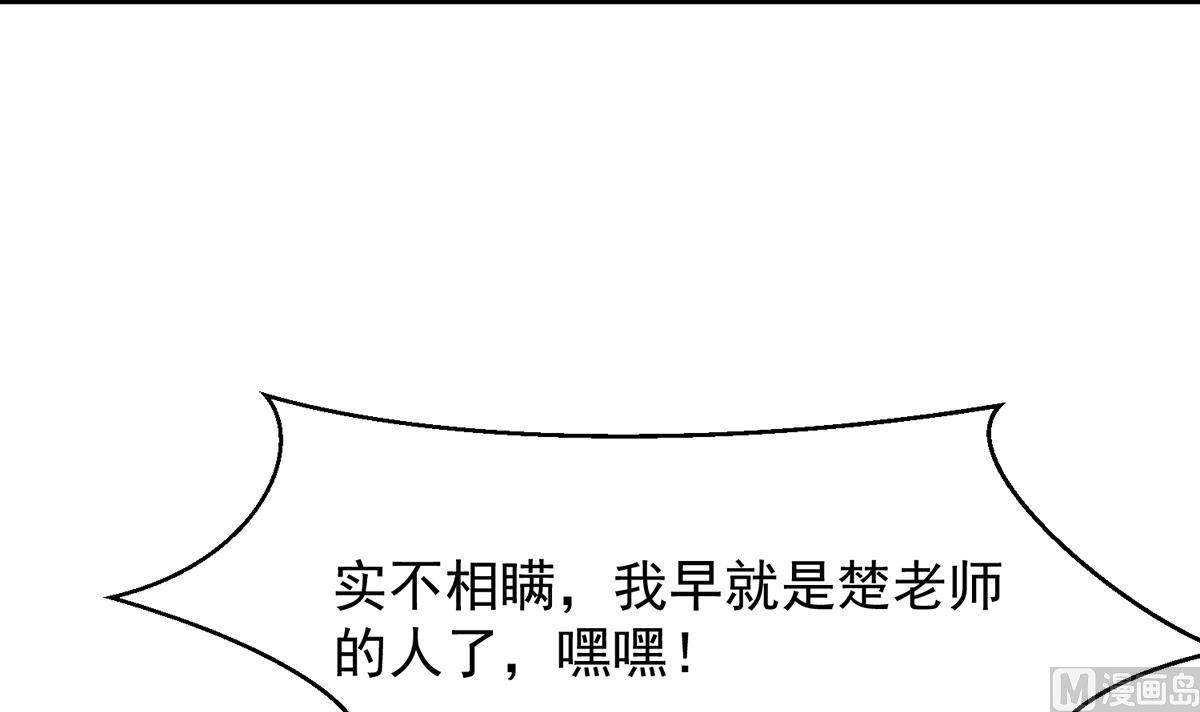 第323话 威震四方！20