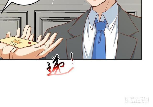 第58话 装逼装全套32