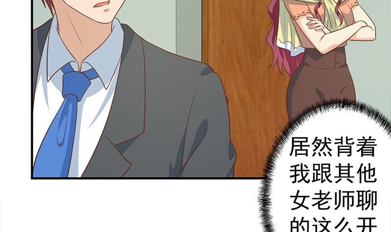 第106话 商业互吹23