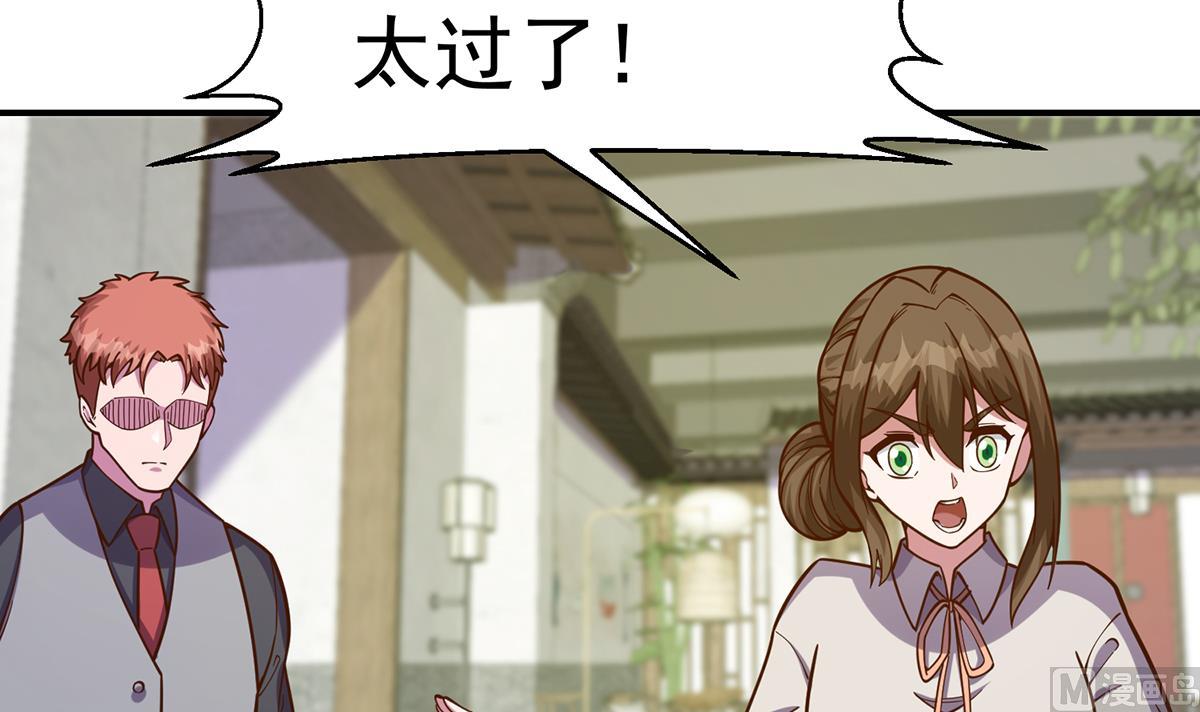 第341话 勇敢追爱！29