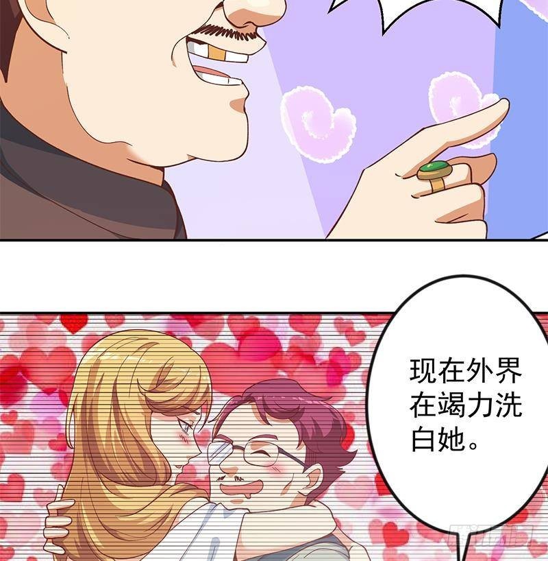 第187话 前女友来搞事了16