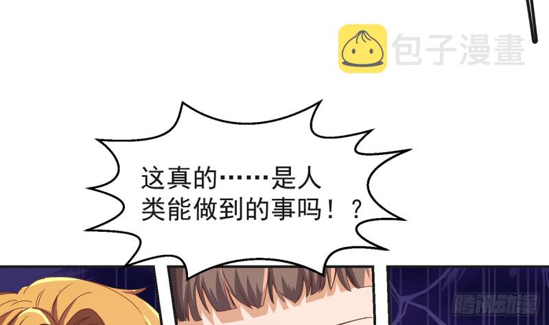 第227话 刀宗老祖入华夏！43