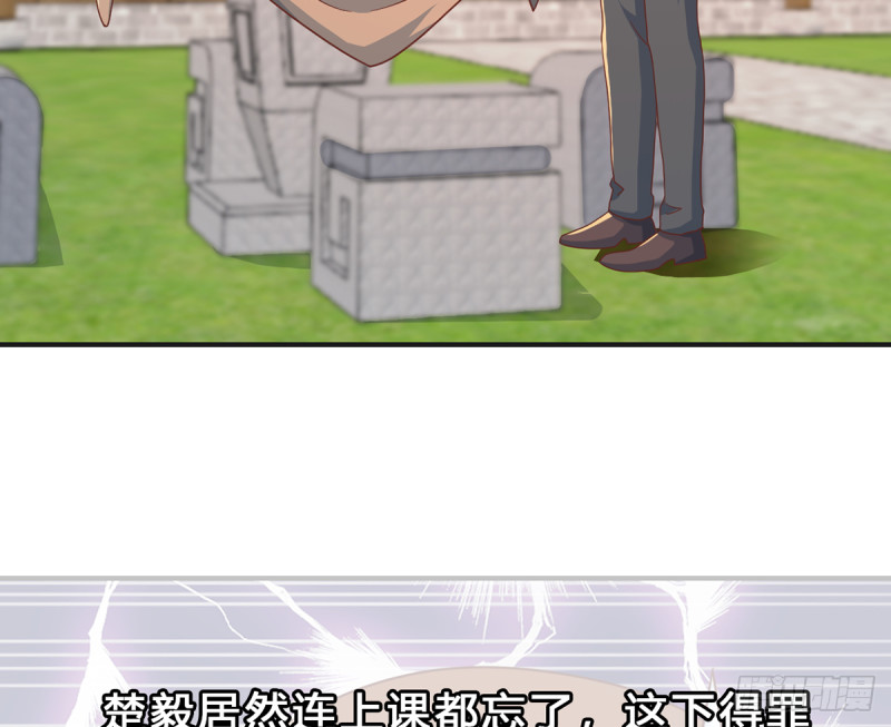 第224话 入主潜龙山庄42