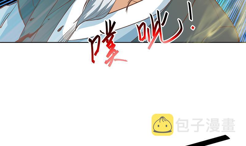 第57话 一招打脸古天山！28