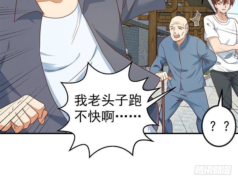 第128话 底价十万起拍！32