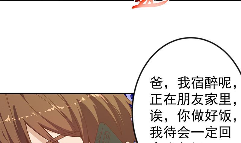 第94话 现场对峙33