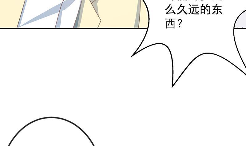 第215话 回家和我睡觉？20