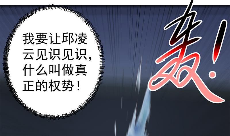 第164话 跳河也能突破！15