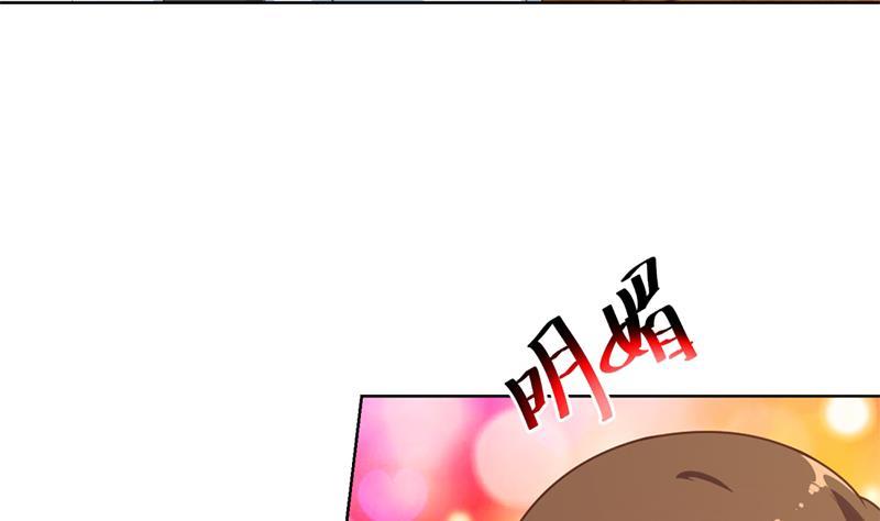 第48话 楚毅的预感6