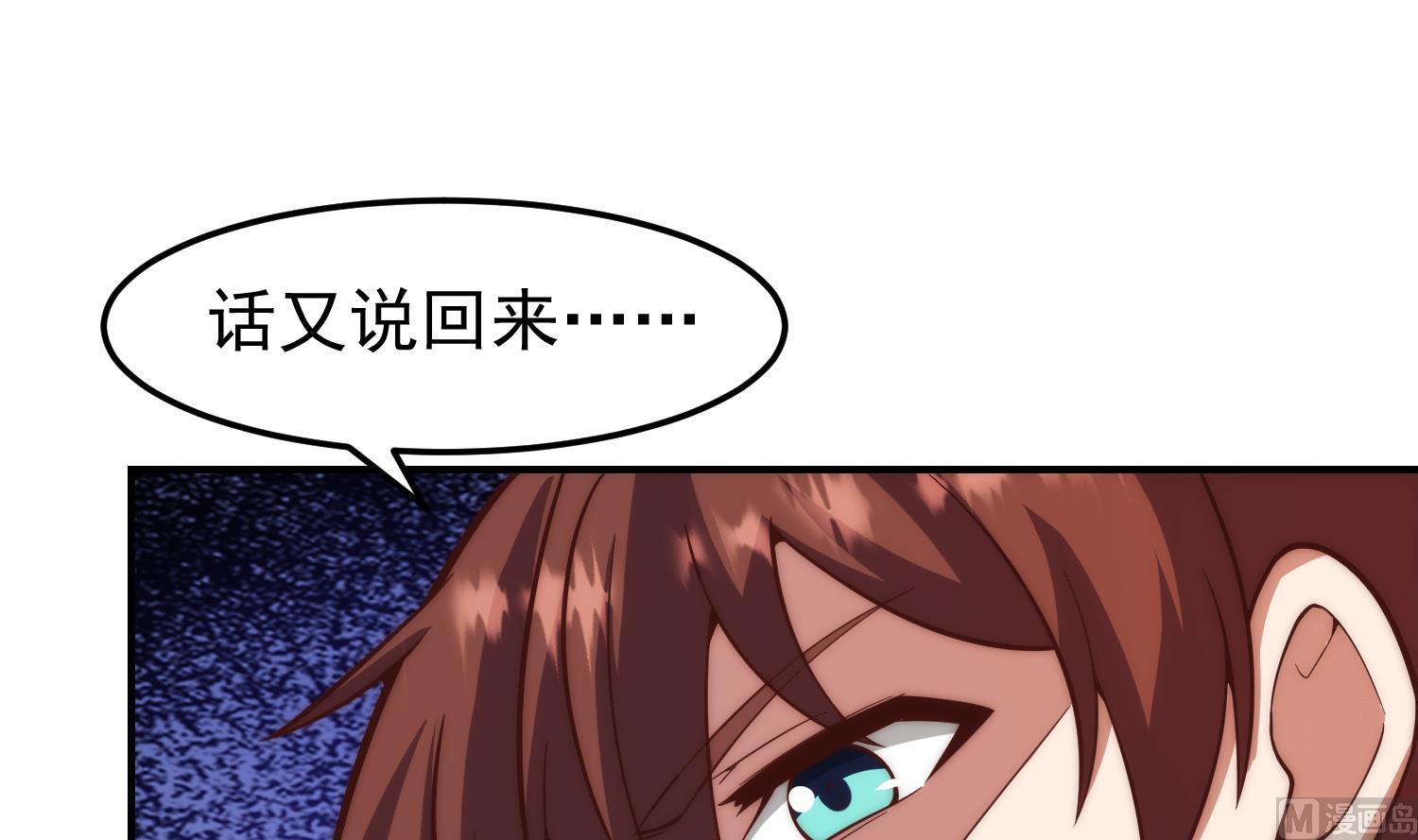 第359话 我是他大哥44