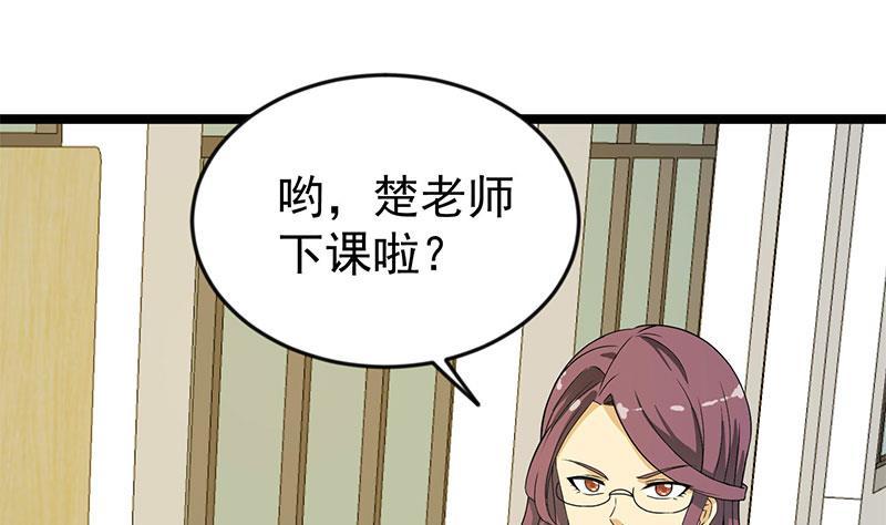 第159话 慕洋犬27