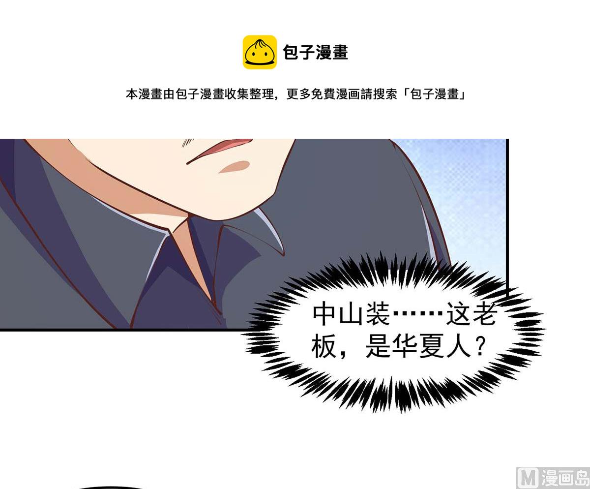 第271话 楚毅的目标32