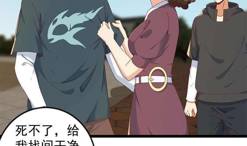 第176话 大恩大德！21