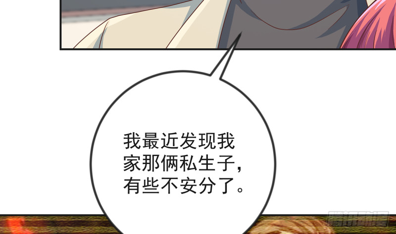 第227话 刀宗老祖入华夏！25