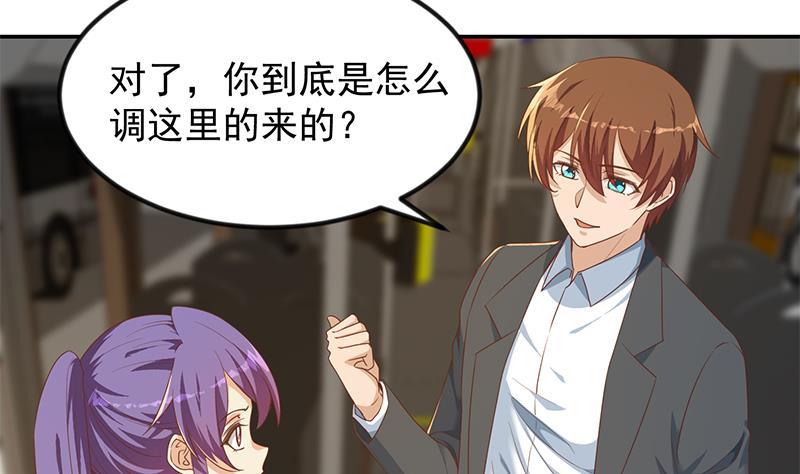第207话 女人的好胜心13