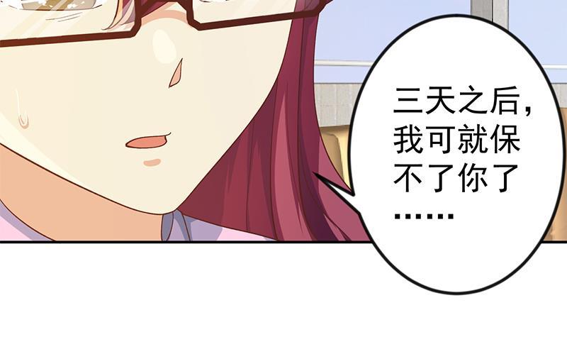 第151话 咱先去买水果11