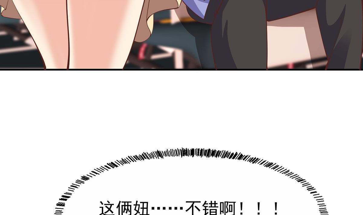 第247话 带着学生去旅游39