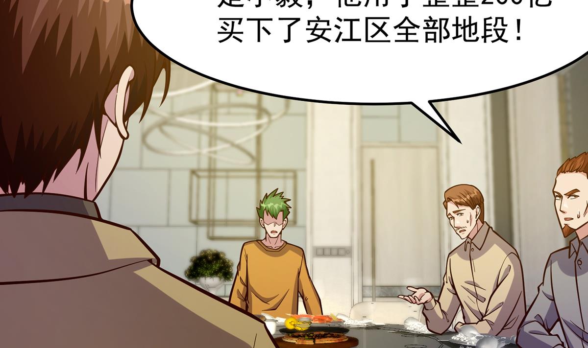 第352话 震惊四座13