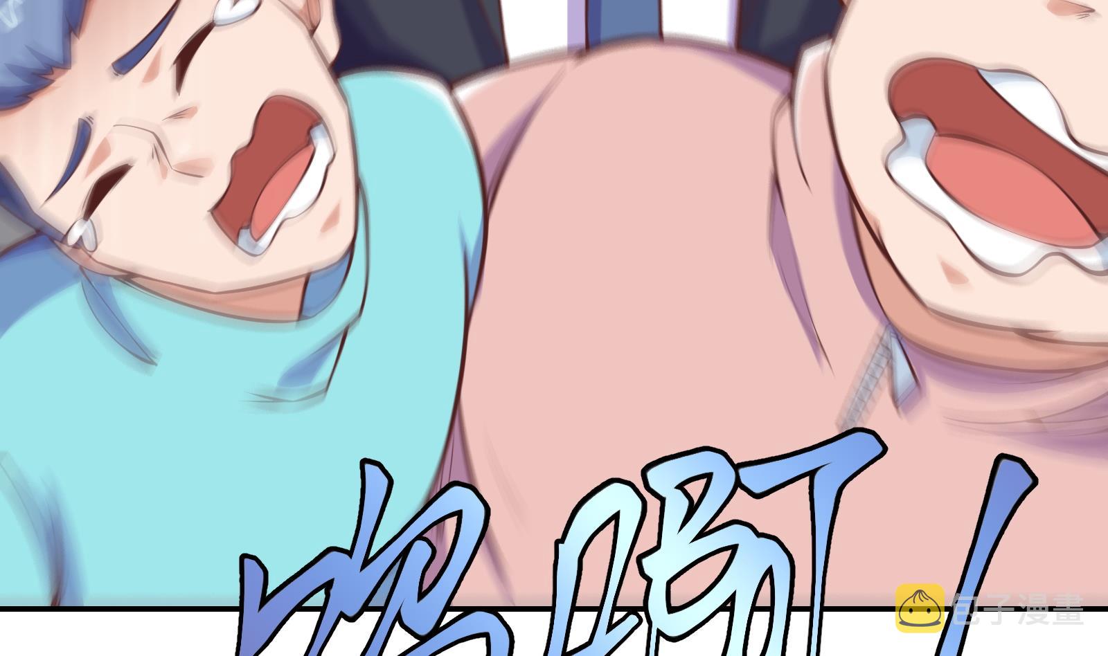 第287话 陆老师动手了？31