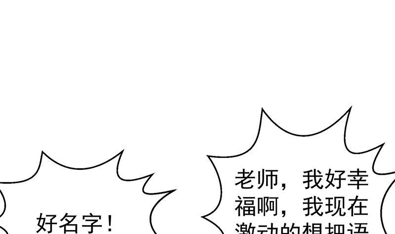 第135话 来了转校生！48