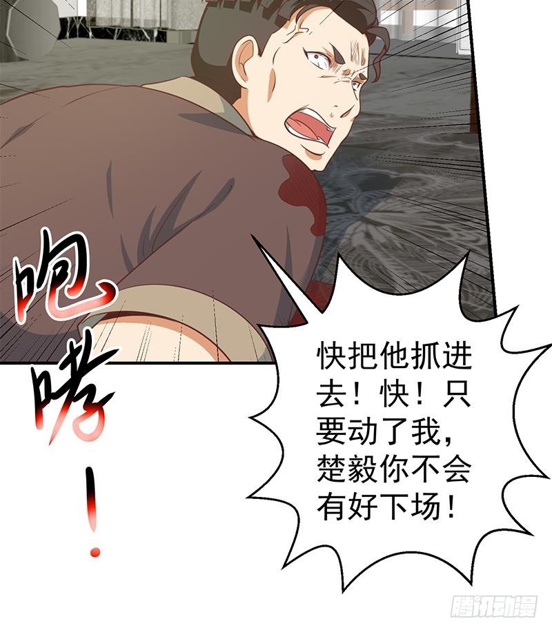 第91话 被带上警车了！21
