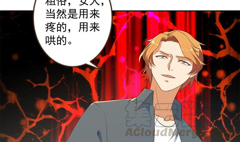 第208话 缓兵之计33