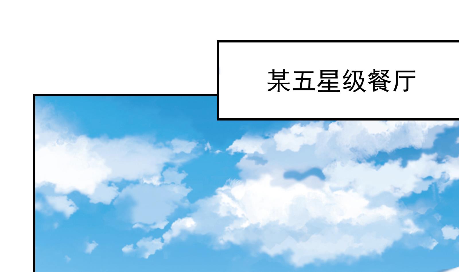 第300话 楚家的过往9