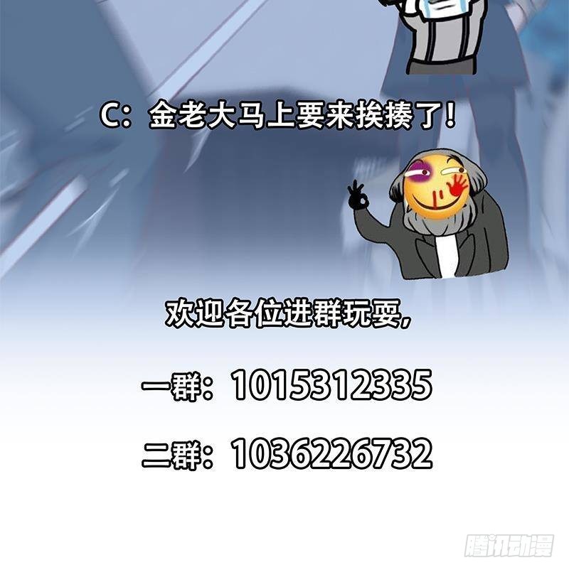 第183话 朋友有难得出手55